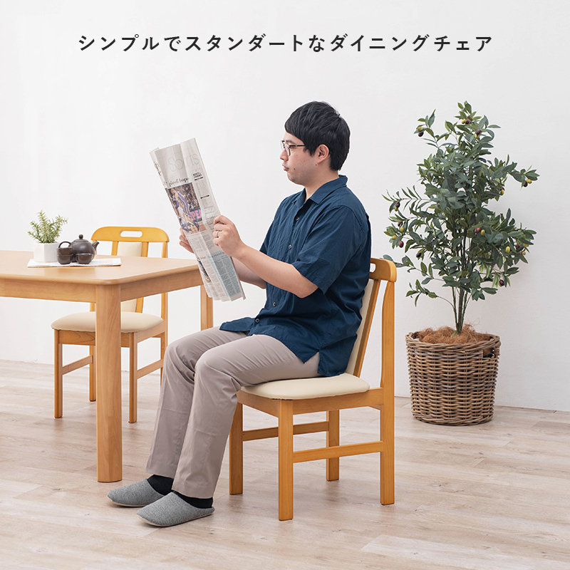 ハートマークショップ】ダイニングチェア 2脚セット ダークブラウン KC