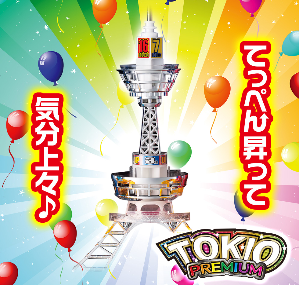 CRA TOKIO PREMIUM | 株式会社アムテックス