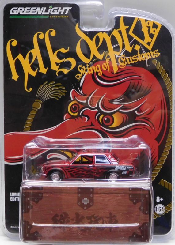 HELLS DEPT X GREENLIGHT