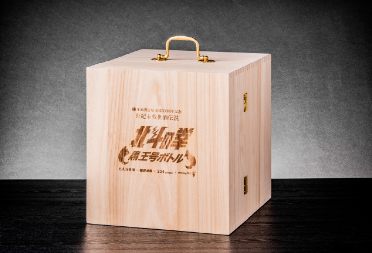送料無料・予約受付)北斗の拳 黒王号ボトルセット(SK-V) 1800ml 【受注