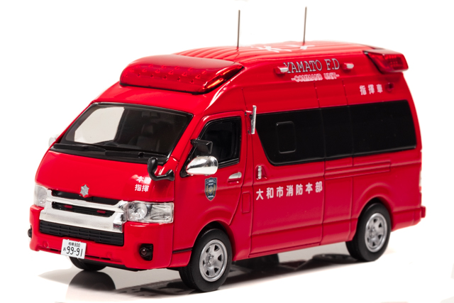1/43 トヨタ ハイメディック 2015 神奈川県大和市消防本部指揮車両