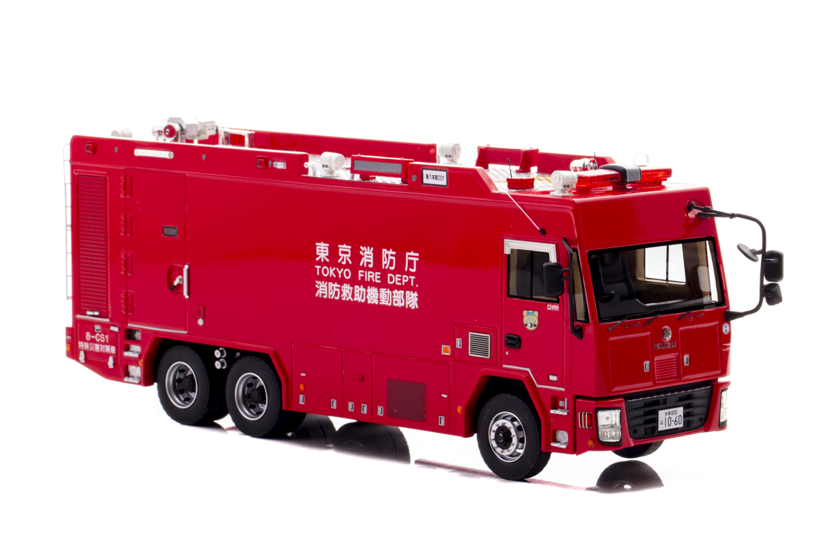 1/43 2013 東京消防庁消防救助機動部隊特殊災害対策車両 (8-CS1) 株式
