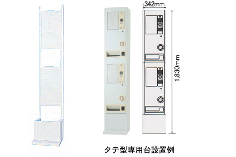 DF-8A｜【創業100年】手動式自動販売機の専門店 ひめじやネット通販