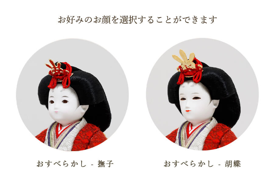衣裳着雛人形 京 - みやこ - 13号 - 親王飾り｜ おしゃれで可愛い