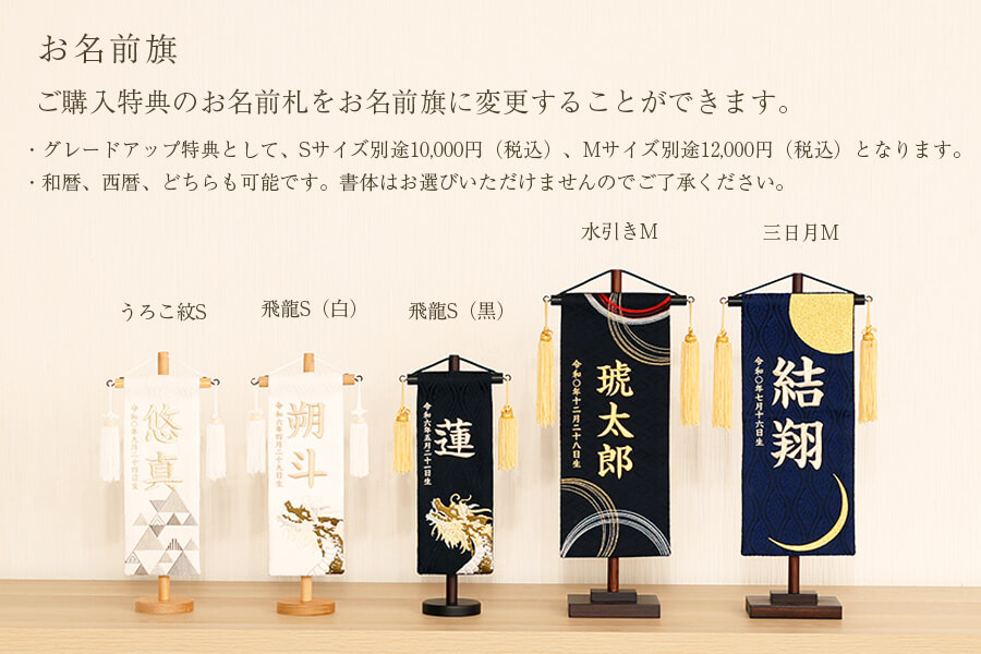 五月人形 光帝 - 縹8号 - 金屏風｜ コンパクトでおしゃれ・モダンな五