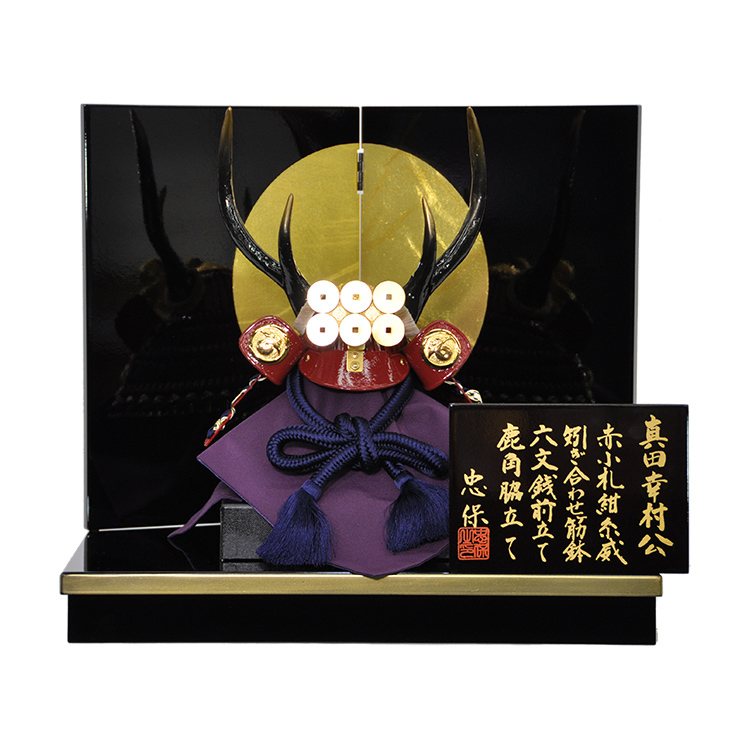 五月人形兜平台飾りセット【P98006】インターネット店だけ☆限定販売