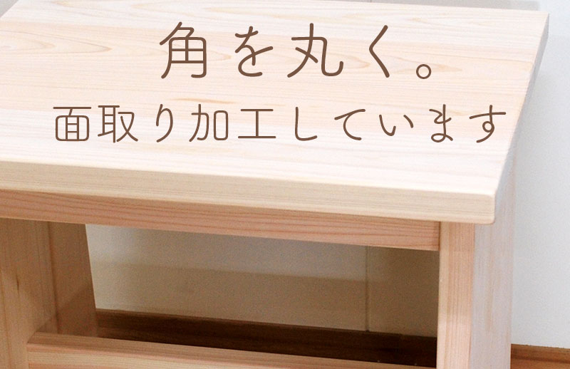 国産ひのきスツール【ひのき家具専門店 ヒノキ・ワークス】
