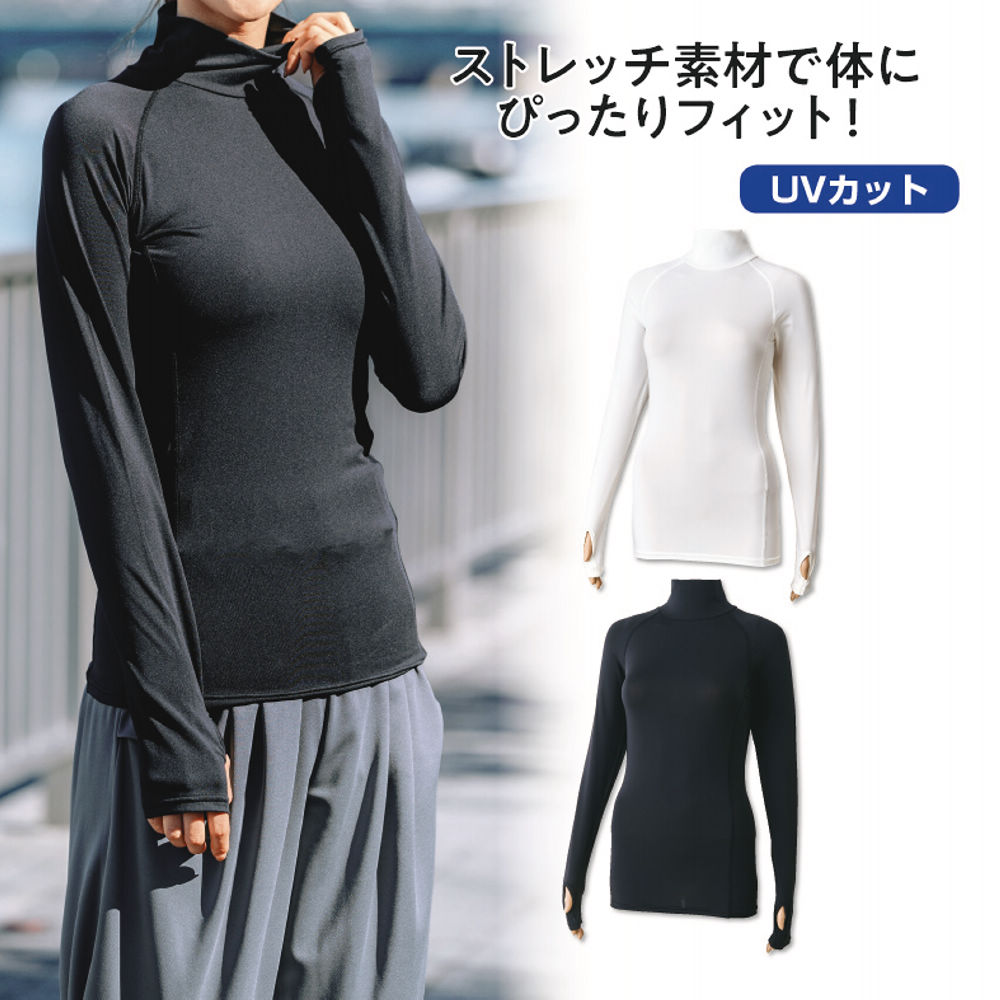 レディースハイネック長袖Tシャツ | 激安靴の通販 ヒラキ公式サイト