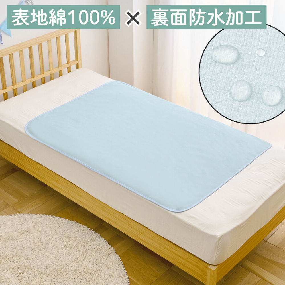 防水シーツ(100×120cm) | 激安靴の通販 ヒラキ公式サイト