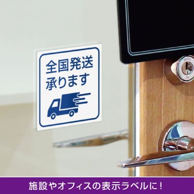 屋外用ラベル 強粘再剥離 A4 6面 余白あり 角丸｜HISAGO ヒサゴ株式