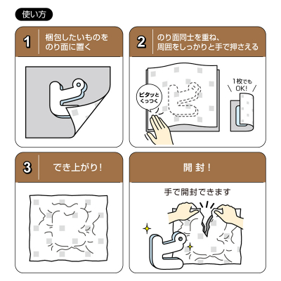 テープのいらない梱包紙 クラフト Thank you！ （ネコポス対応サイズ