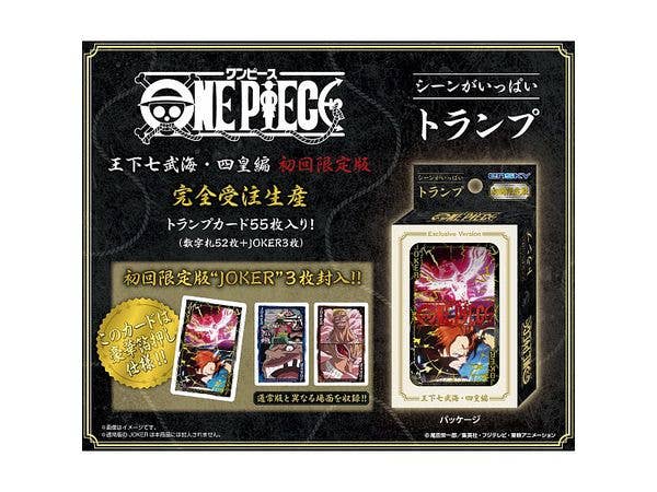 ジグソーパズル この素晴らしい世界に祝福を!2: このろくでもない生活