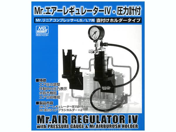コンプレッサー APC001R | HLJ.co.jp