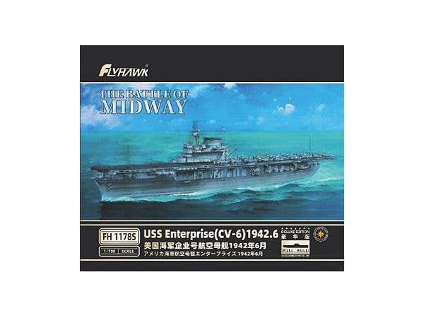 1/700 日本海軍敷設艦 津軽 昭和16年/昭和19年 | HLJ.co.jp