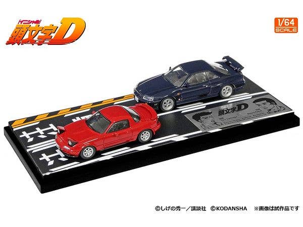 1/64 頭文字D セットVol.20 真子・沙雪シルエイティ & 池谷浩一郎