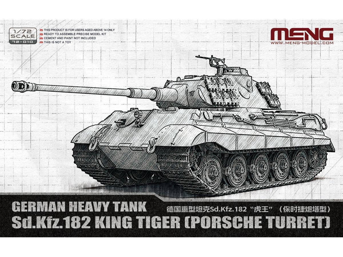 1/72 ドイツ 重戦車 キングタイガー (ヘンシェル砲塔) | HLJ.co.jp