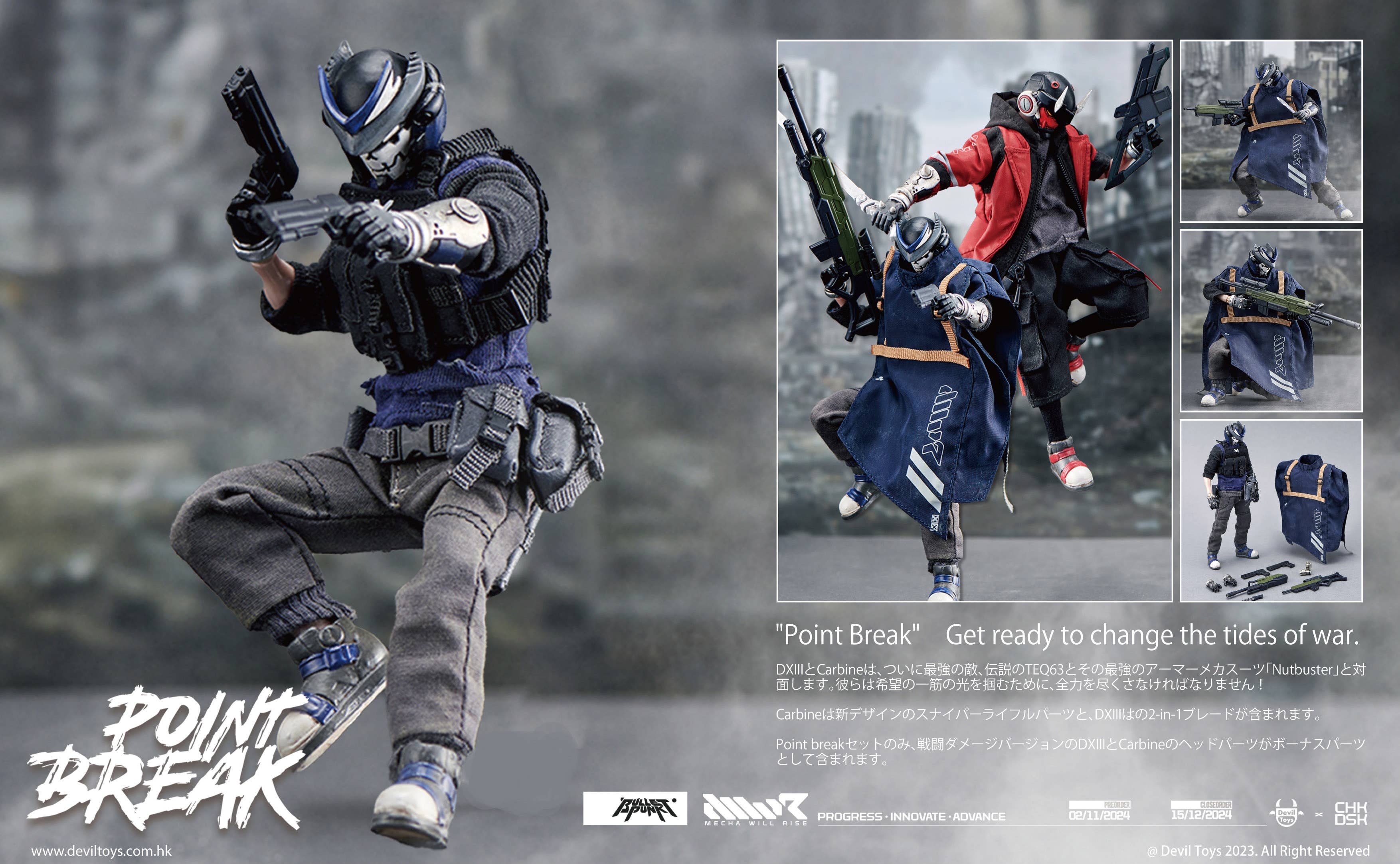 Carbine (Point Break Version) | HLJ.com