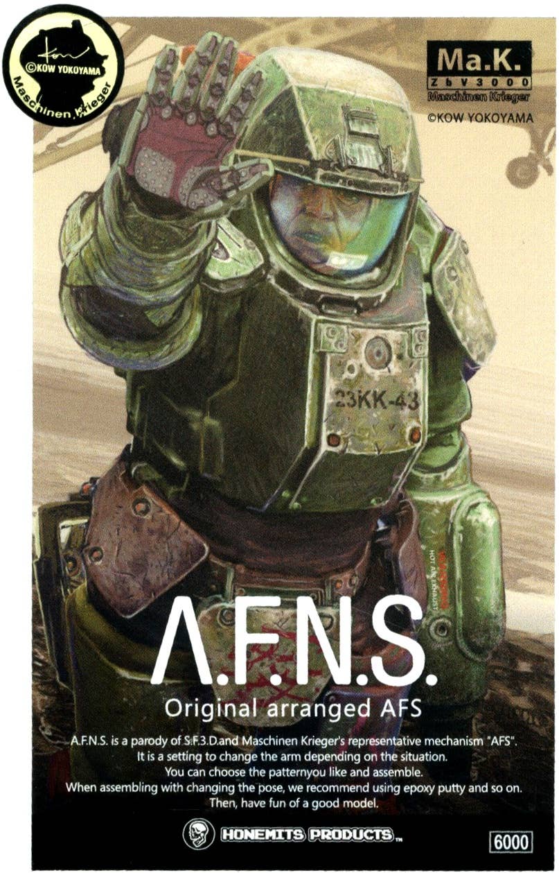 A.F.N.S | HLJ.com