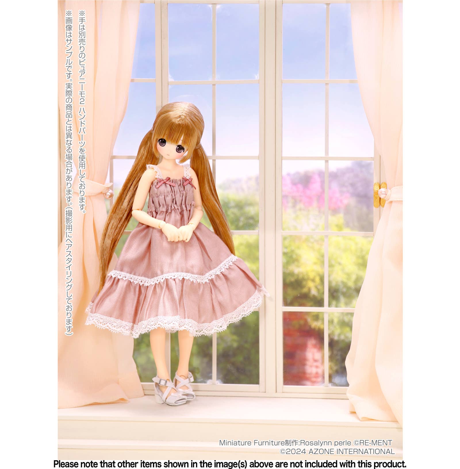 EX Cute Chiika / Sweet Memory Coordinate Doll set -Honey Caramel