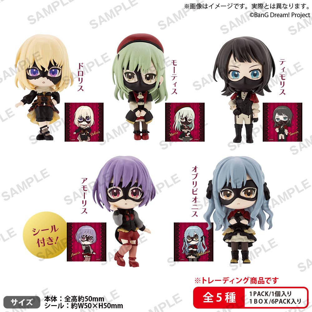 BanG Dream! Ave Mujica Collection Figure RICH BOX Ver.: 1Box (6pcs