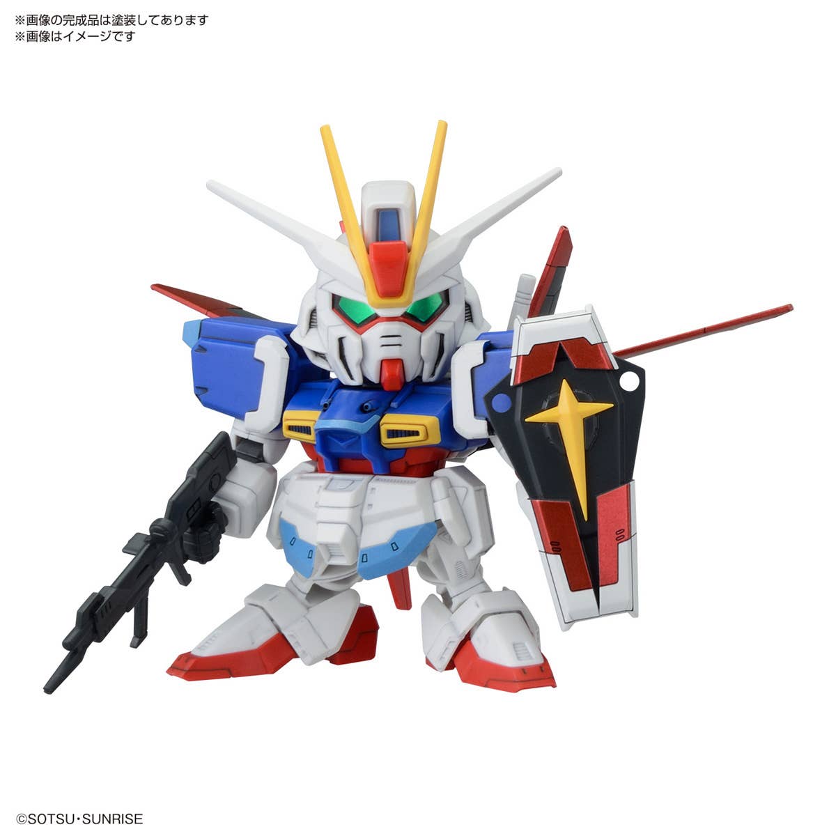 BB Senshi C.E. Fateful Confrontation Set | HLJ.com