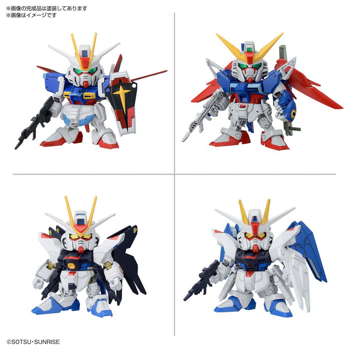 BB Senshi C.E. Fateful Confrontation Set | HLJ.com