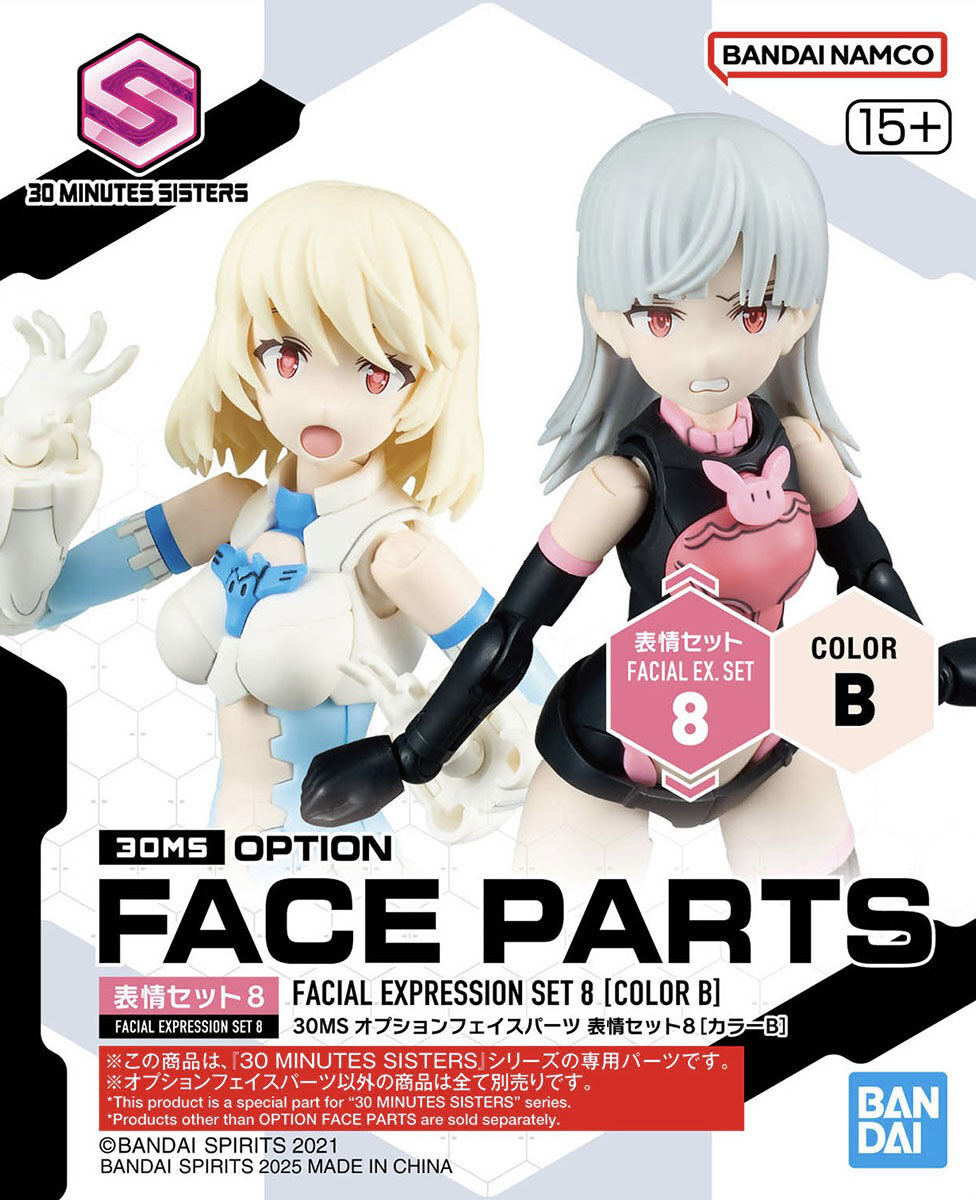 30MS Option Face Parts Expression Set 8 (Color B) | HLJ.com