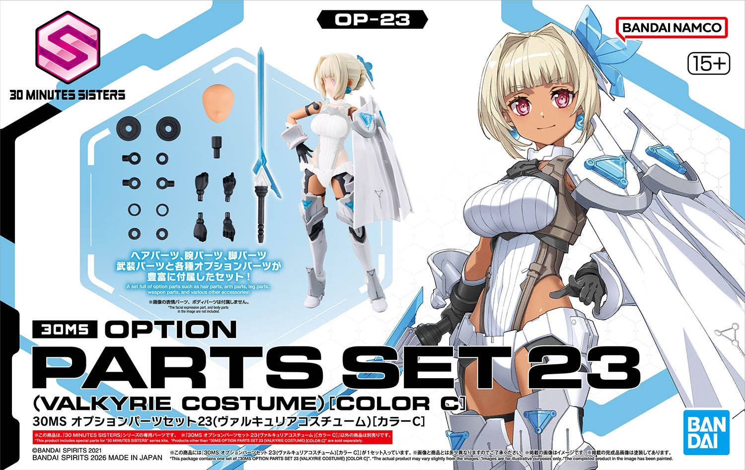 30MS Option Parts Set 23 (Valkyrie Costume) [Color C] | HLJ.com