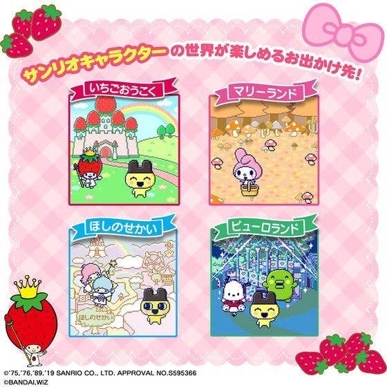 Tamagotchi Meets Sanrio Characters Meets Ver. | HLJ.com