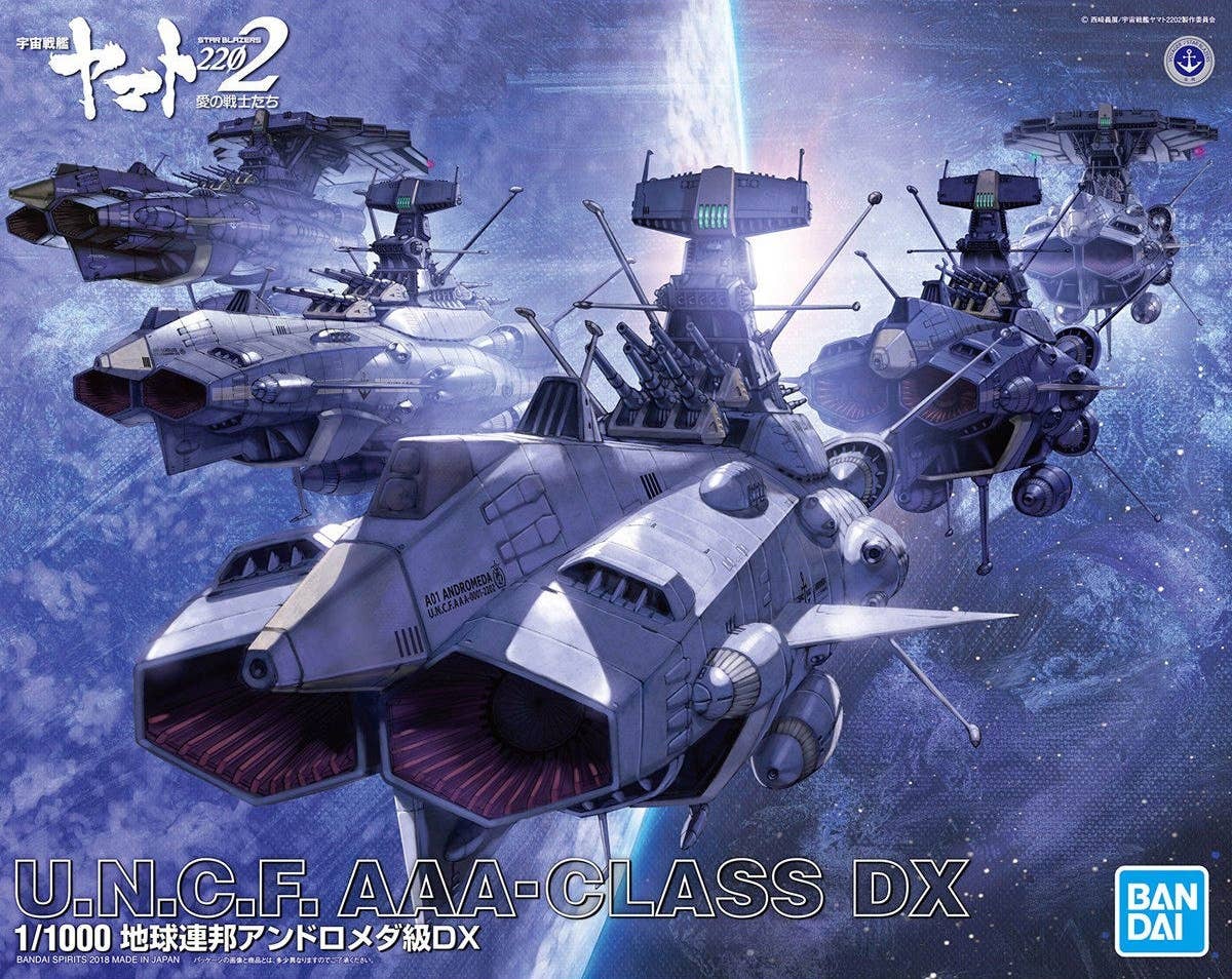 U.N.C.F. AAA-Class DX | HLJ.com