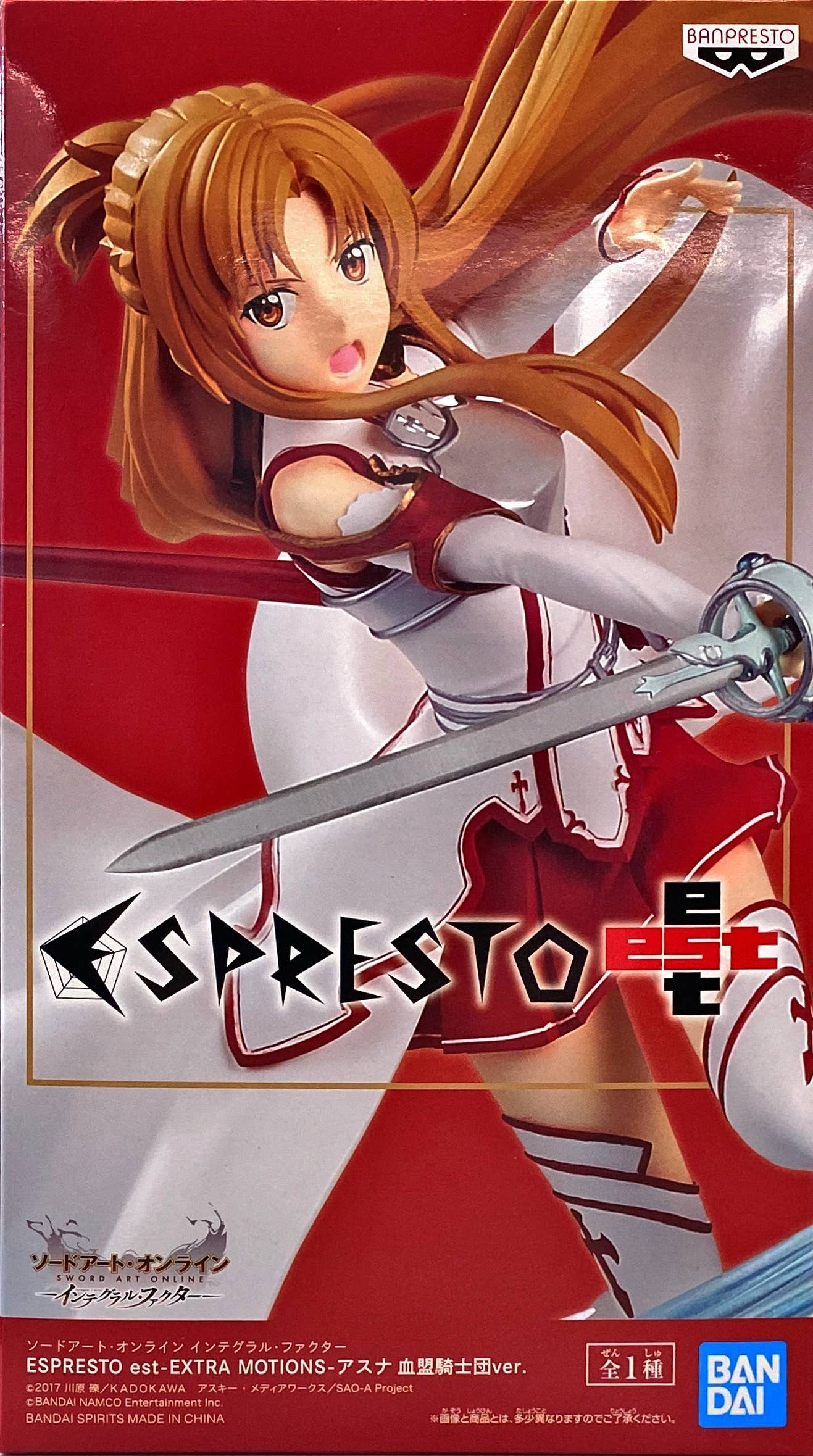 Sword Art Online: Integral Factor Espresto est -Extra Motions
