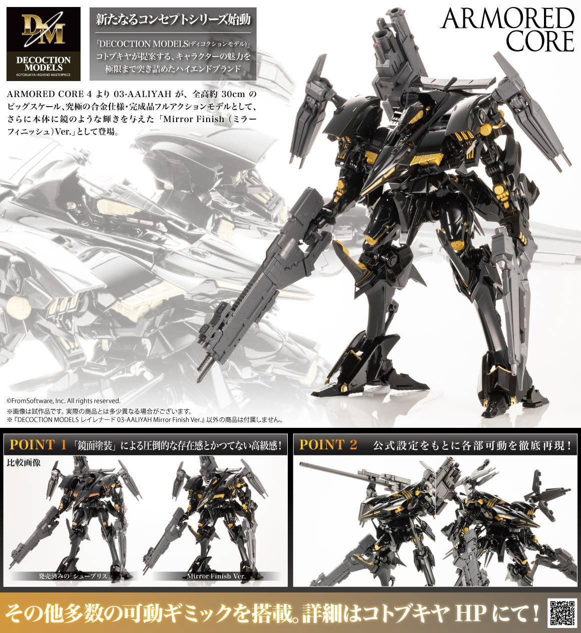 Decoction Models Rayleonard 03-AALIYAH Mirror Finish Ver. (Armored