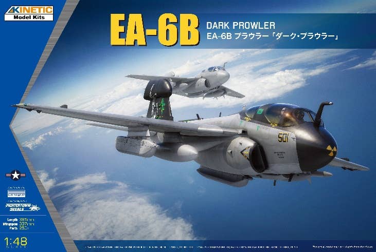 EA-6B 