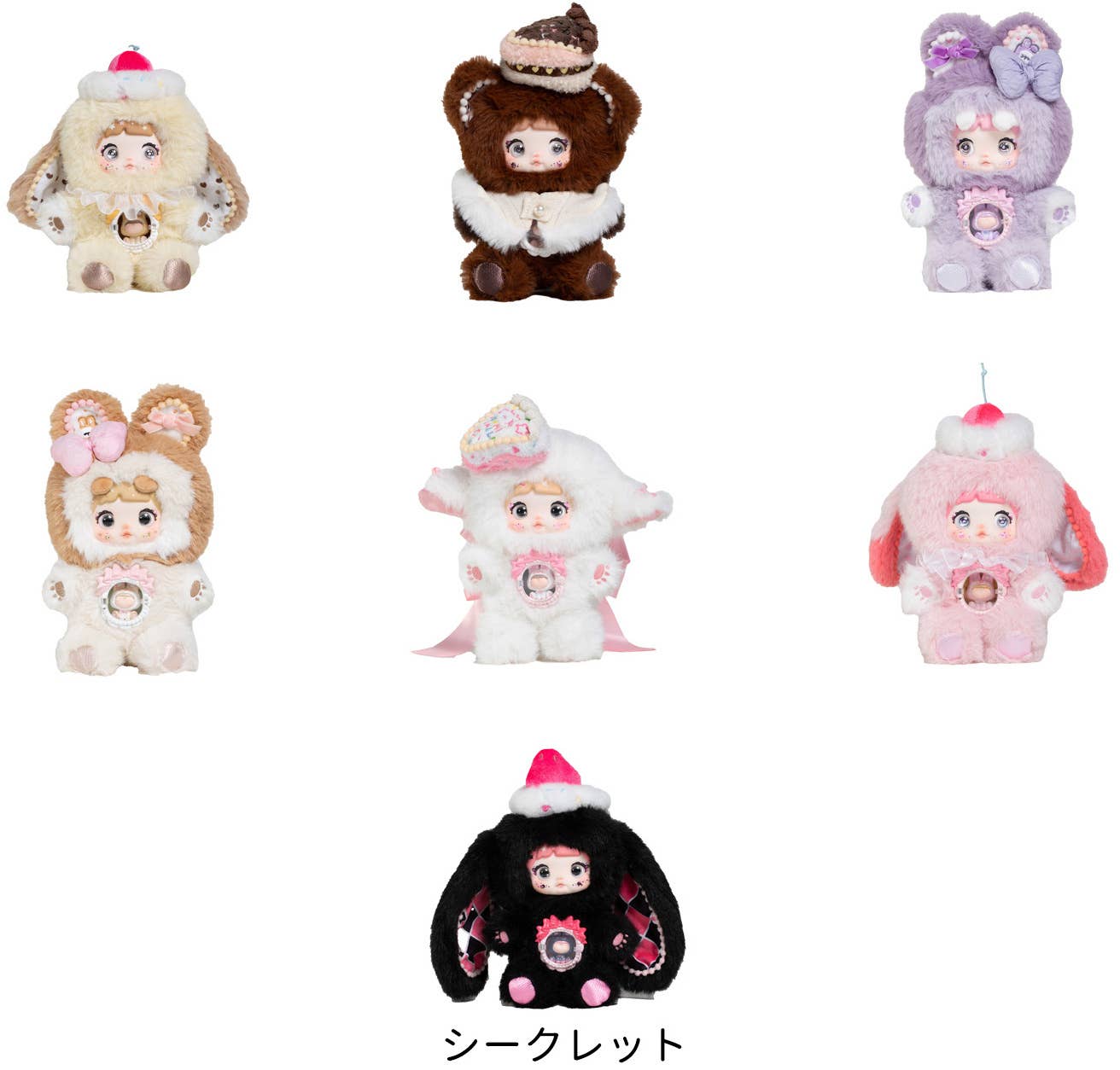 Hi TOYS x AMLLS Nommi Bite-Sized Sweetheart Series Trading Plush