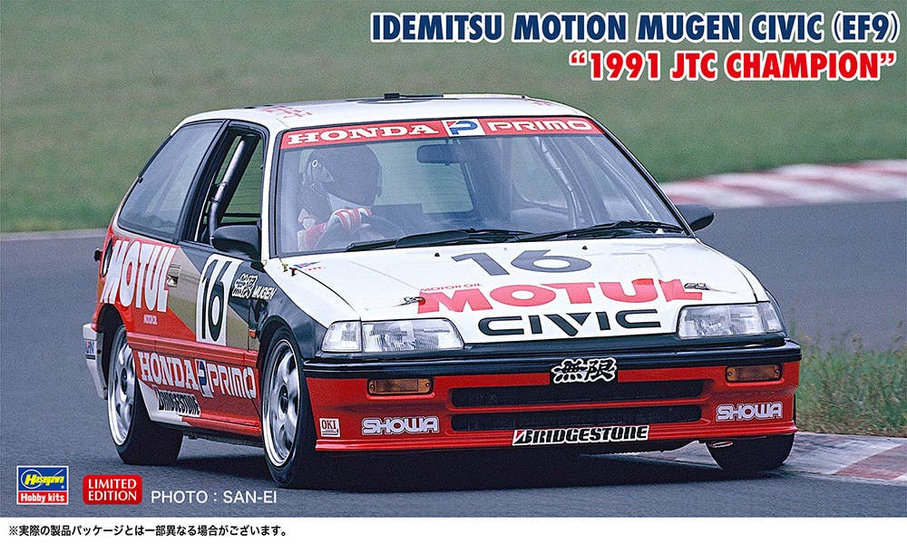 Mugen MOTUL Civic (EF3) 1988 JTC Champion | HLJ.com