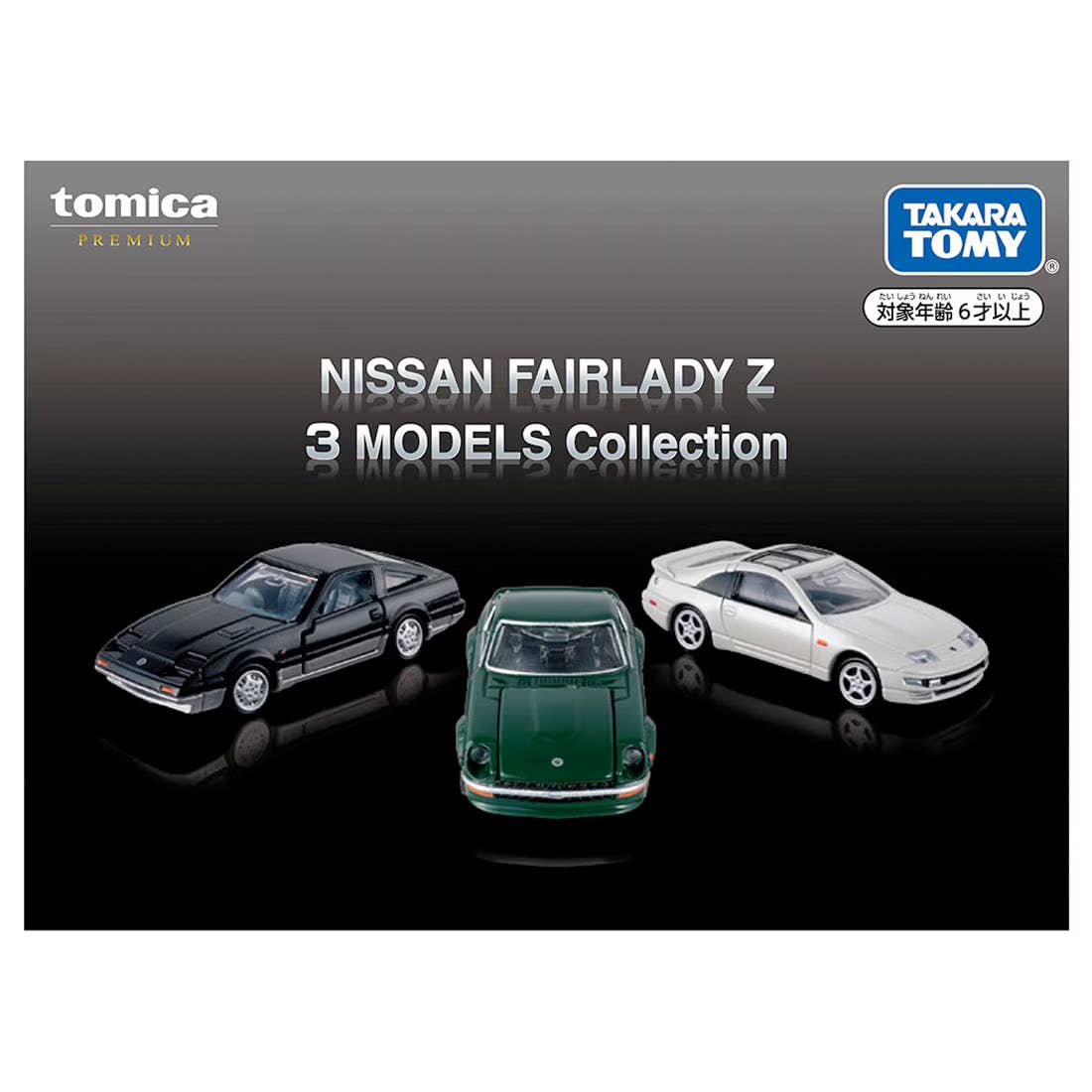 Tomica Premium NISSAN FAIRLADY Z 3 MODELS Collection | HLJ.com
