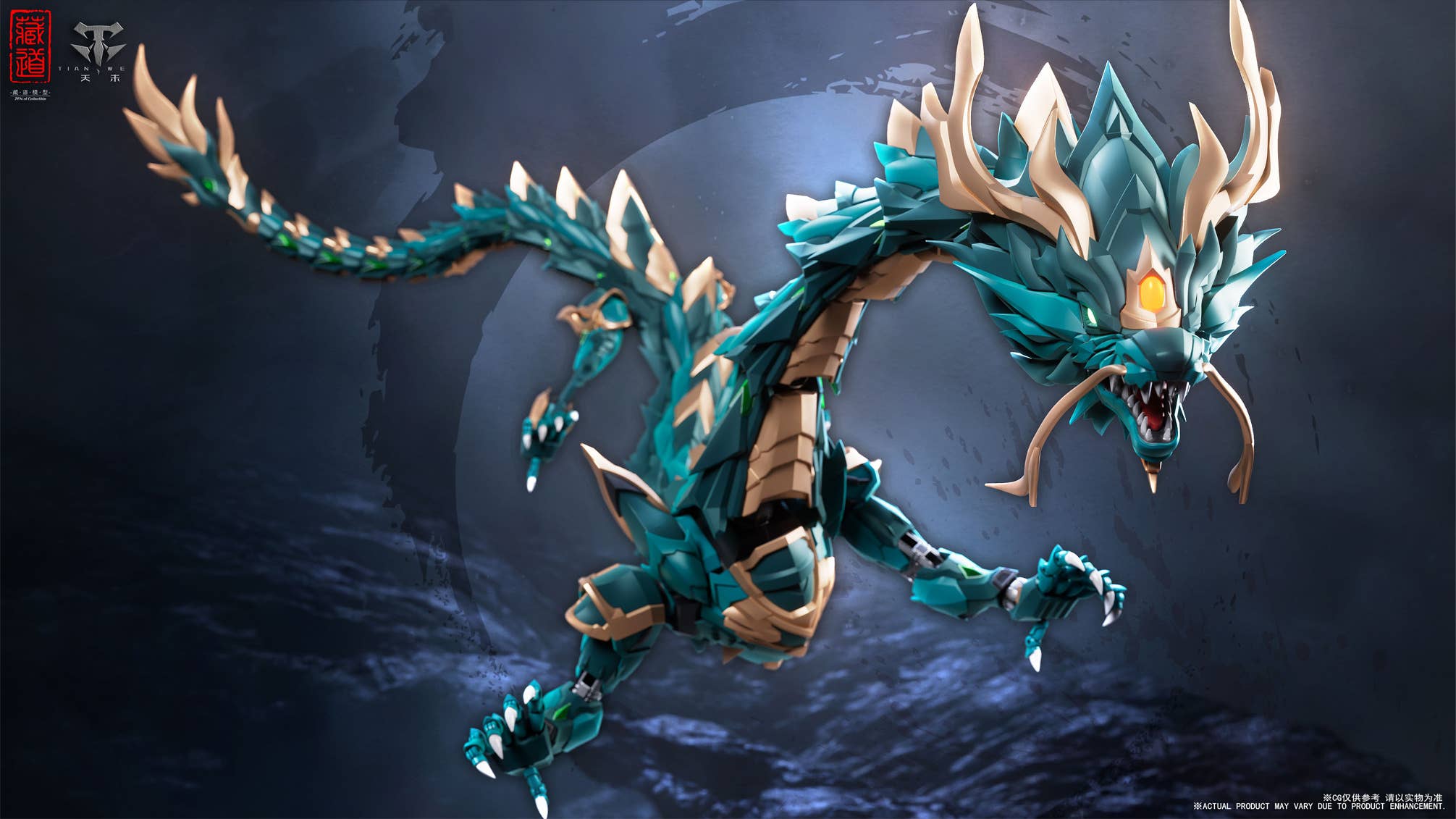 Divine Beast Series CD-DB-01 Azure Dragon Alloy Movable Figure