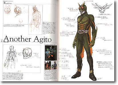 Kamen Rider Agito Art Works | HLJ.com