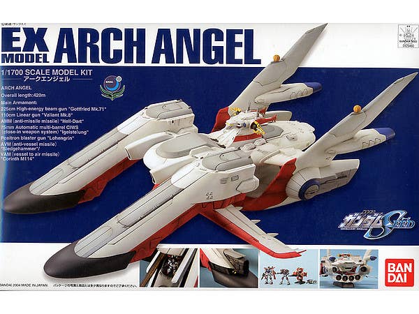 EX-19 Archangel | HLJ.com