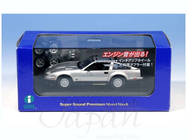 Nissan 300ZX Turbo 50th Anniversary Z31 1984 | HLJ.com