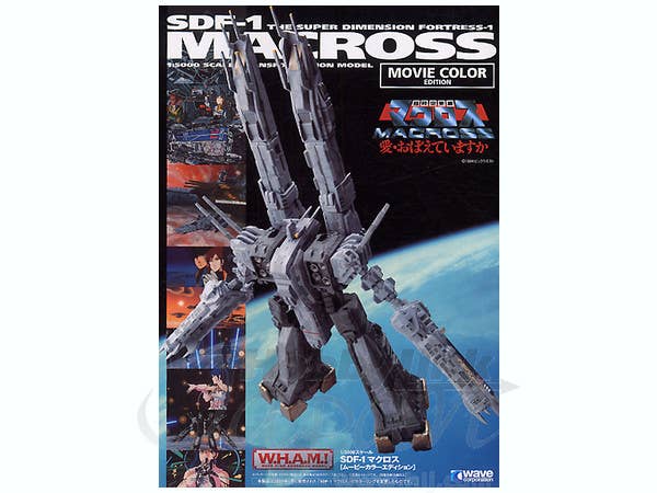 W.H.A.M.! SDF-1 Macross Movie Color (Transformable | HLJ.com
