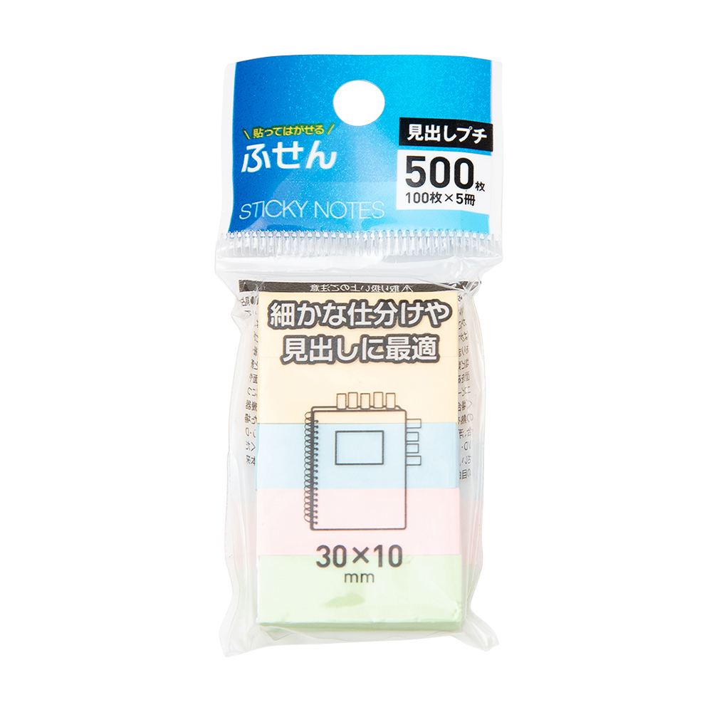 ふせん見出しプチ カラー 30mmx10mm 5本 500枚｜文具事務用品・推し活