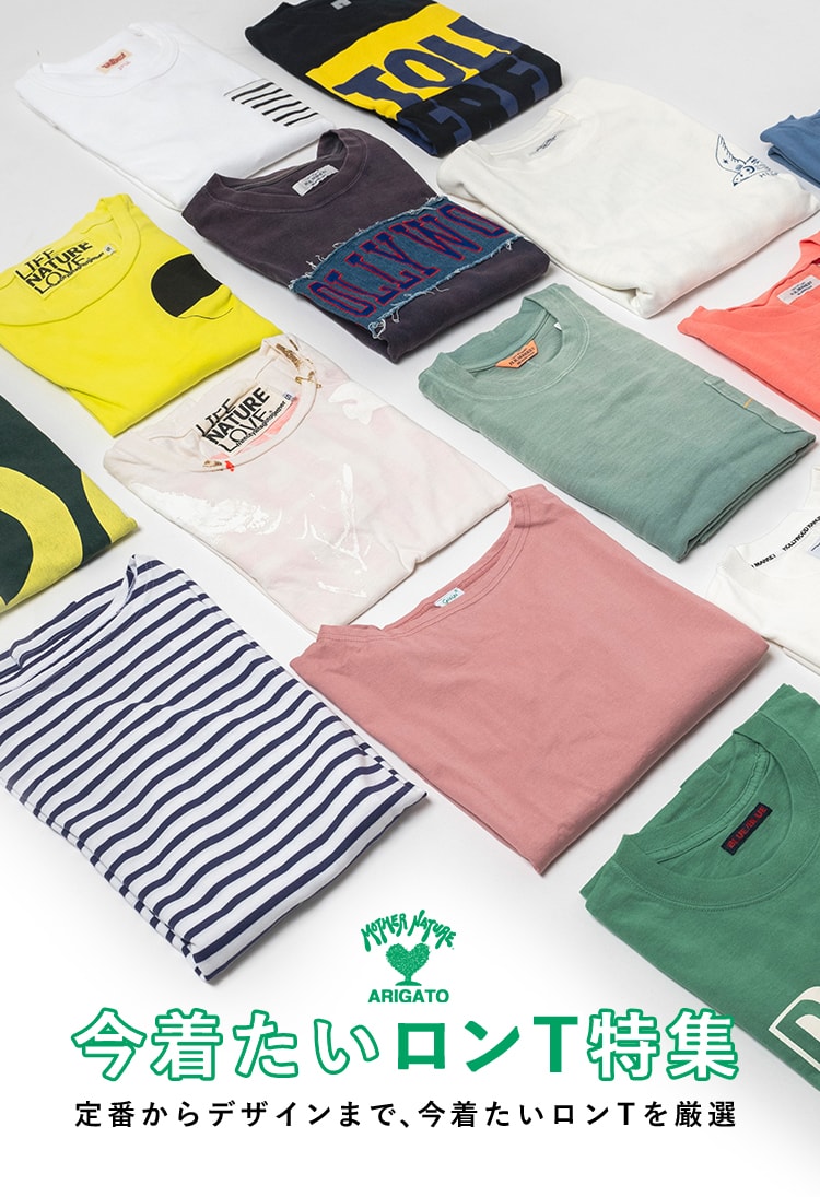 SEILIN ONLINE SHOP｜聖林公司の公式オンラインショップ