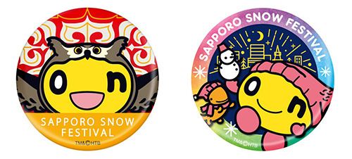 onちゃんワールド - 今年も登場！雪まつり会場限定缶バッジ2種発売