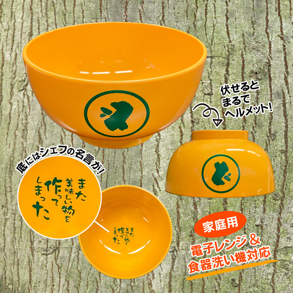 北海道で家、建てます」DVD&Blu-ray発売記念！関連グッズが続々登場