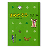 ISBN488569059_00_S.jpg
