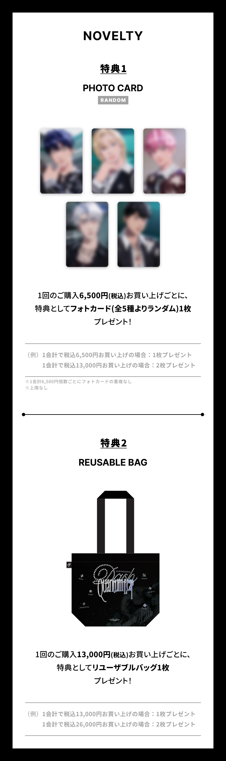 2025 PLAVE Asia Tour [DASH: Quantum Leap] in Japan 特設サイト