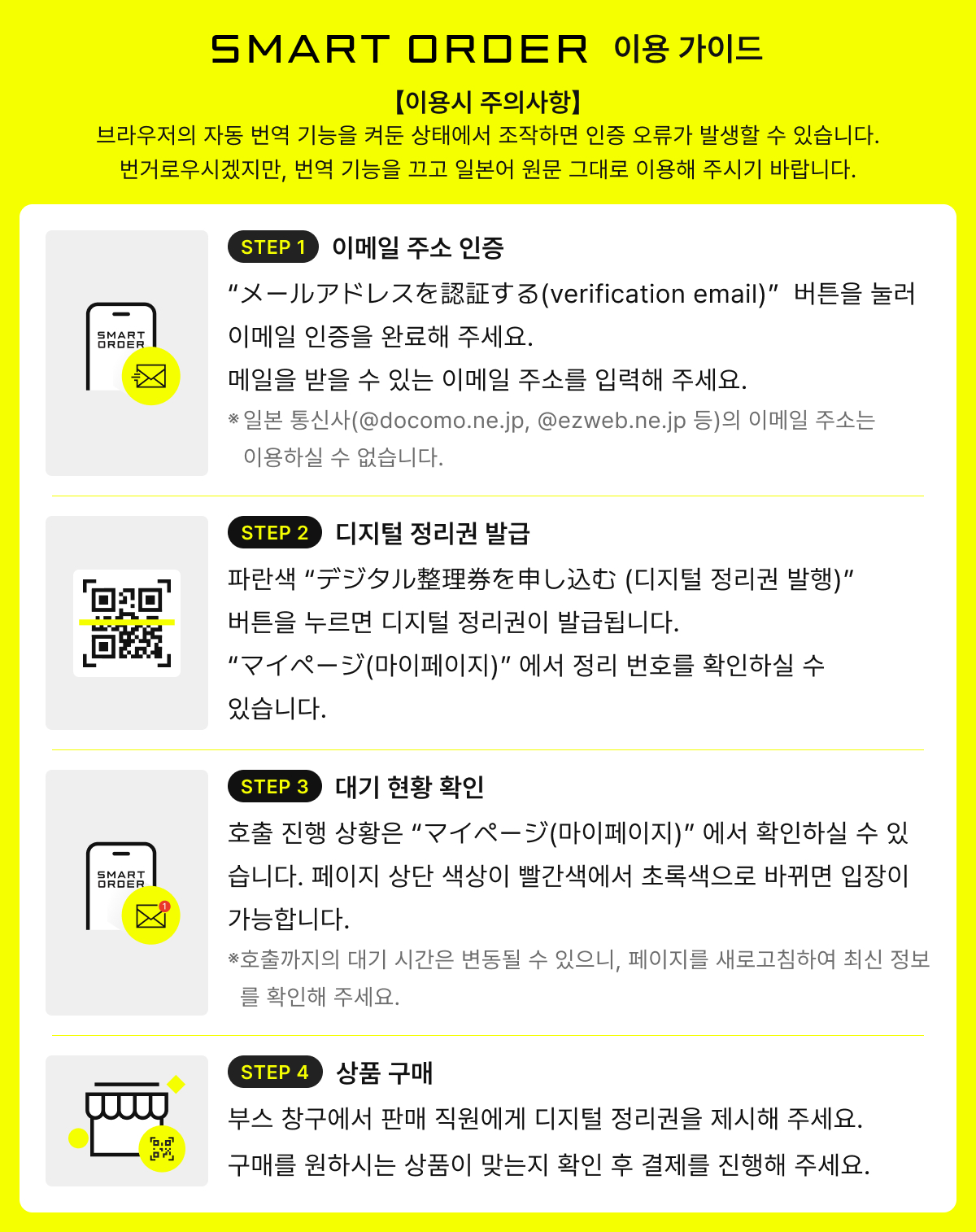 2025 PLAVE Asia Tour [DASH: Quantum Leap] in Japan 特設サイト