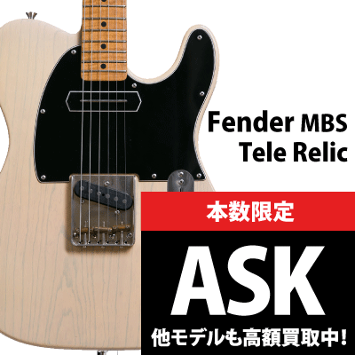 Honda Sound Works Fab Drive 中古｜ギター買取の東京新宿ハイブリッド