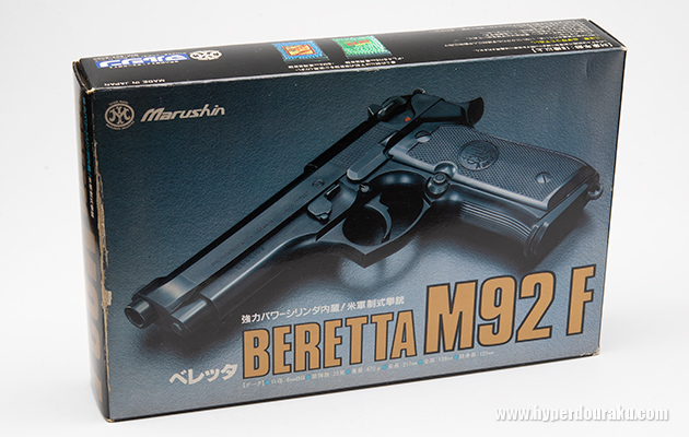 マルシン ベレッタ M92F エアータイプ ビンテージ エアガン レビュー